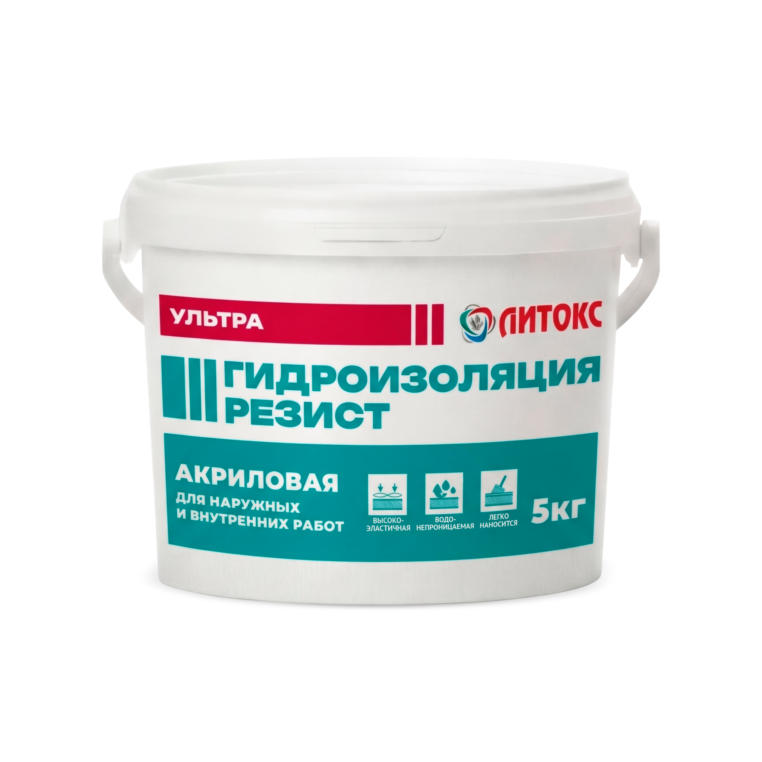 Гидроизоляция УЛЬТРА РЕЗИСТ акриловая 5кг синяя
