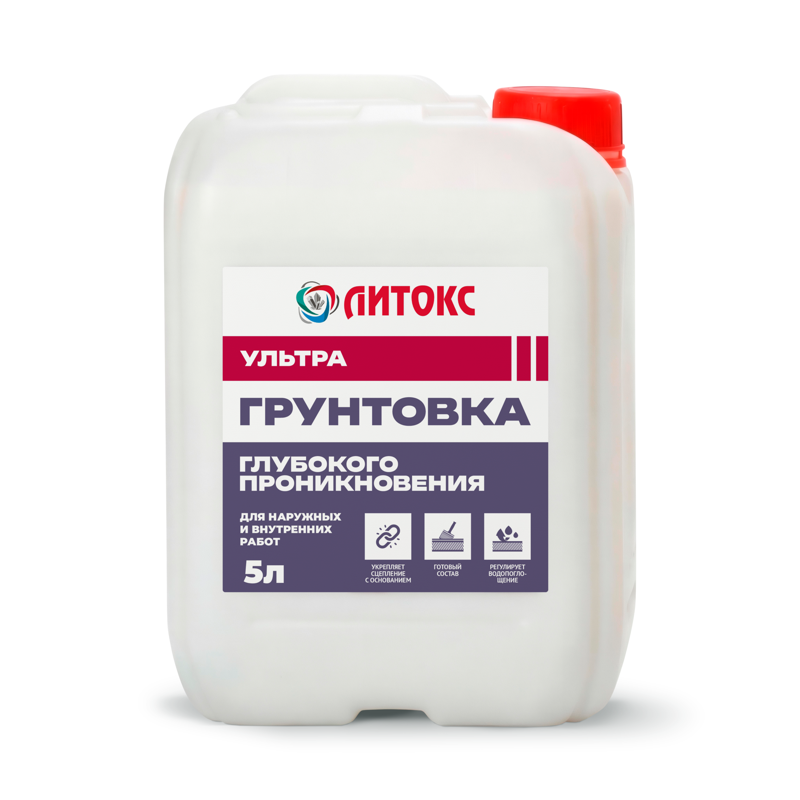УЛЬТРА грунтовка глубокого проникновения 5 л