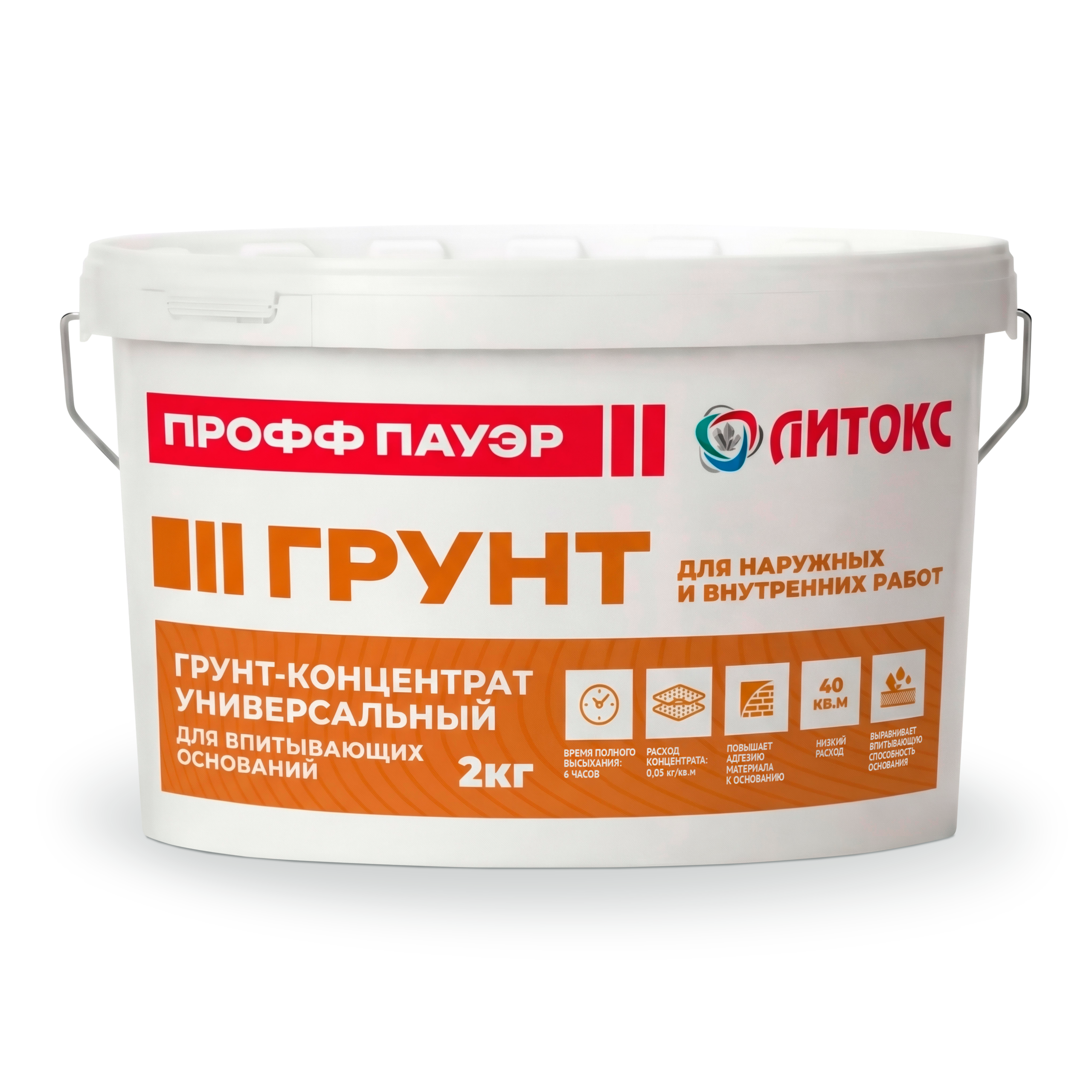 ПРОФФ ПАУЭР грунт-концентрат 2 кг